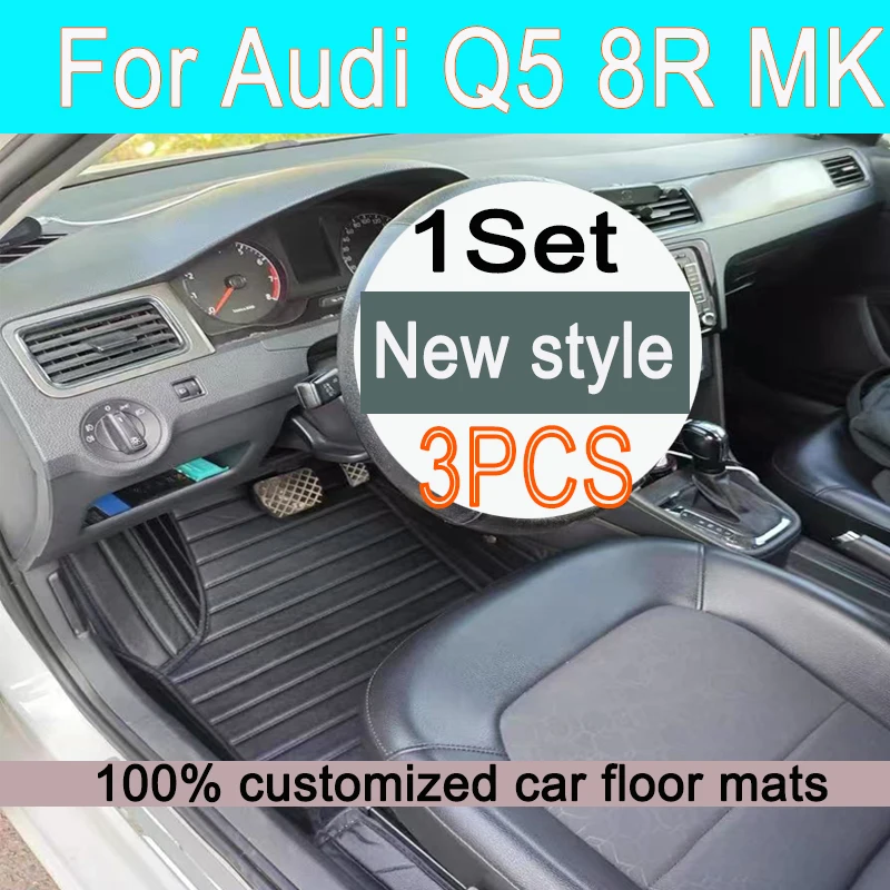 

Автомобильные коврики для Audi Q5 8R MK1 2009-2017, роскошный кожаный коврик, прочный антигрязевой ковер, комплект автомобильных напольных ковриков, аксессуары для салона автомобиля