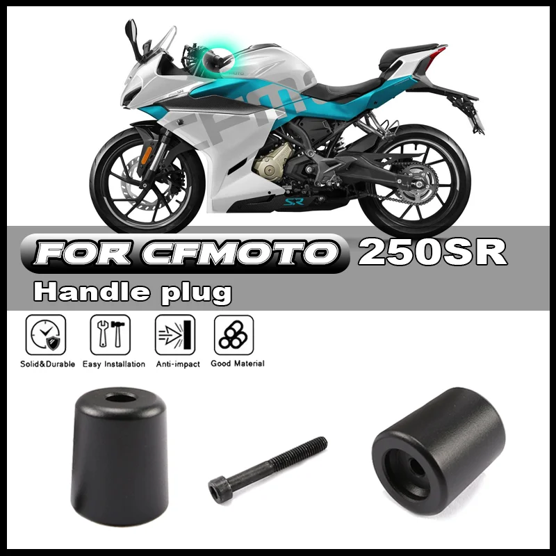 Для CFMOTO CF250SR 250SR 300SR 250 SR CF250-6 трубка руля мотоцикла балансир вес противоскользящая заглушка ручка аксессуары