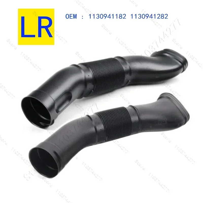 For 2000-2006 C215 W220 Mercedes Benz S430 S500 CL500, S55 AMG, CL55 AMG Air Intake Duct Hose 1130941182 1130941282