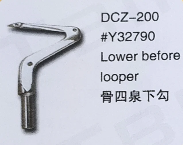 （10PCS）Lower Before Looper Y32790 for YAMATO DCZ-200 Sewing Machine Parts