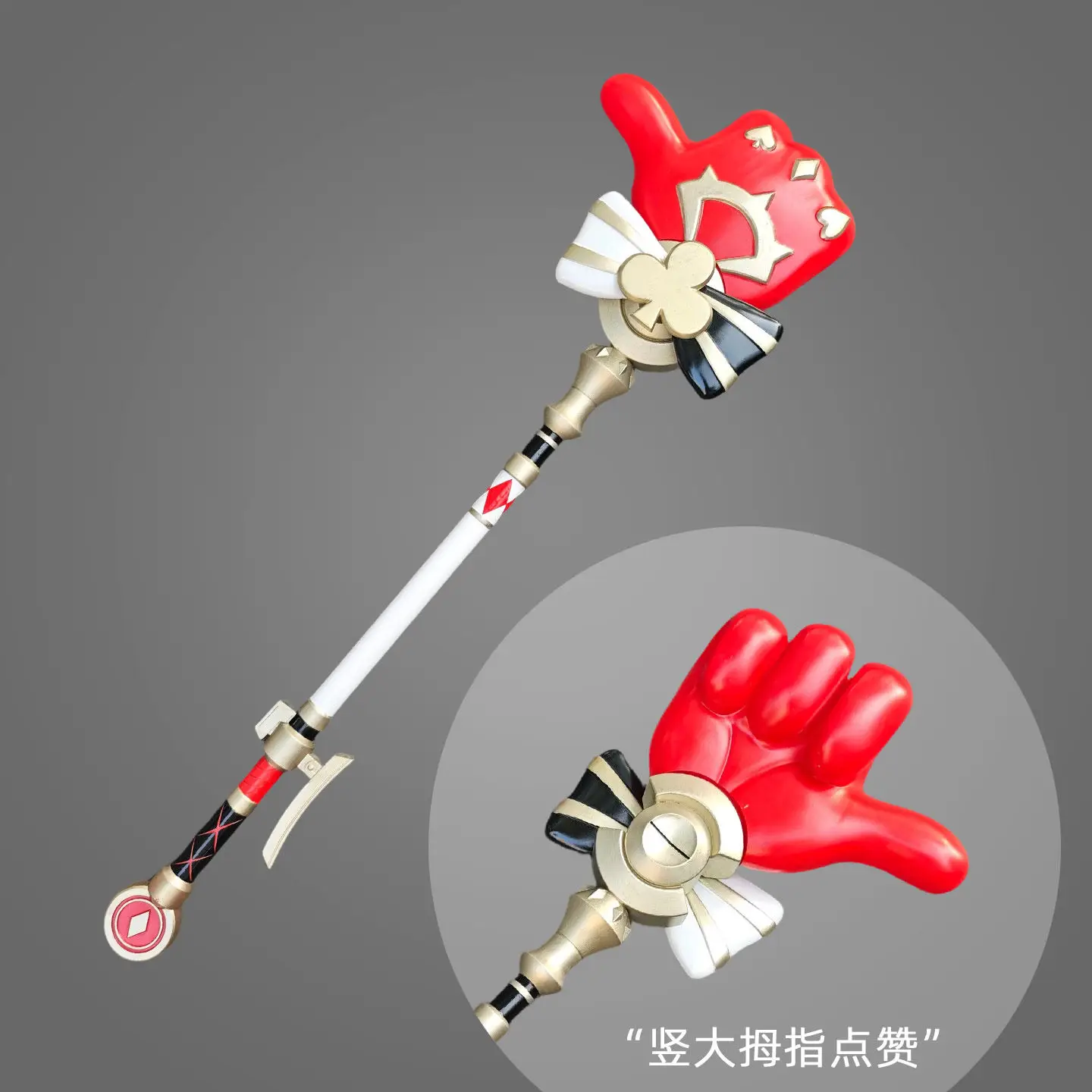 

Star Rail Cosplay Props for Anime Comic Show Christmas Fancy Party Accessory Unique Costume Addition
