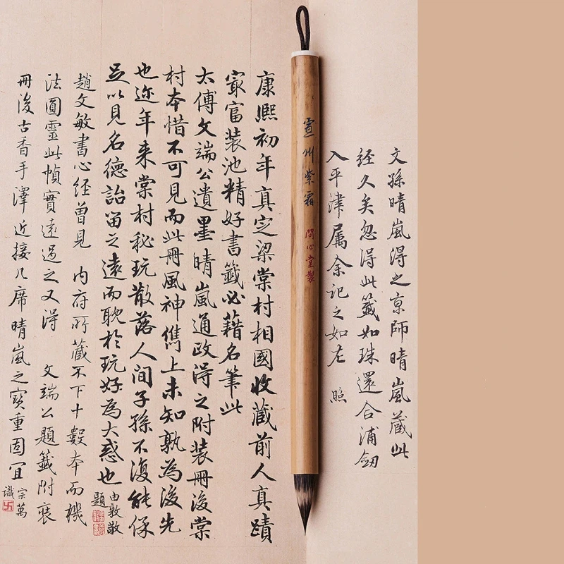 Professional Grade Rabbit Mixed Hair Calligraphy Brush Copy Scriptures Small Regular Script Small Running Script Writing Brush