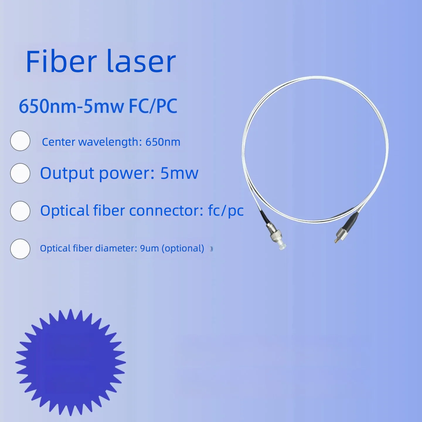 650nm fiber laser, laser, laser diode, fiber coupling, coaxial, pigtail output 5mw