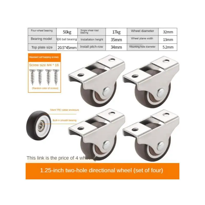 

(4 Packs) 1.25 Inch 2 Hole Directional Wheel Silent Small Universal Tatami Drawer Pulley Cabinet Roller Rubber