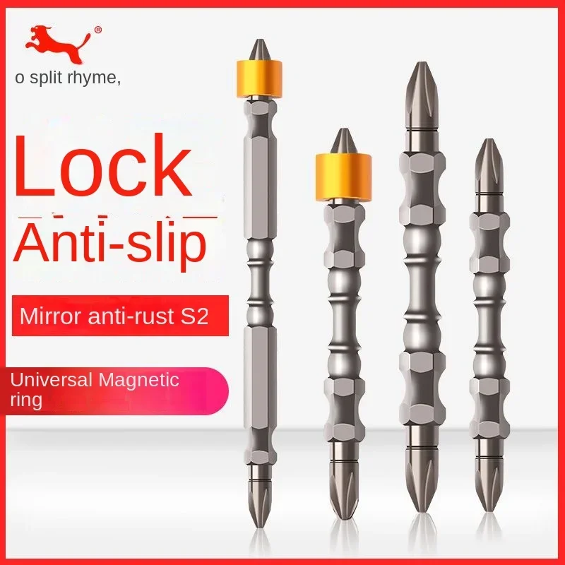

S2 Steel Magnetic Ring Cross Positioning Bit Double-Headed Electric Screw Screwdriver Bits Batch High Hardness Bit Tool