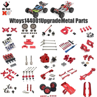 WLtoys 144001 144010 124016 124017 124018 124019 RC Car Upgrade Metal Spare Parts Cardan Axle Dog Bone Rear Axle Auto Parts