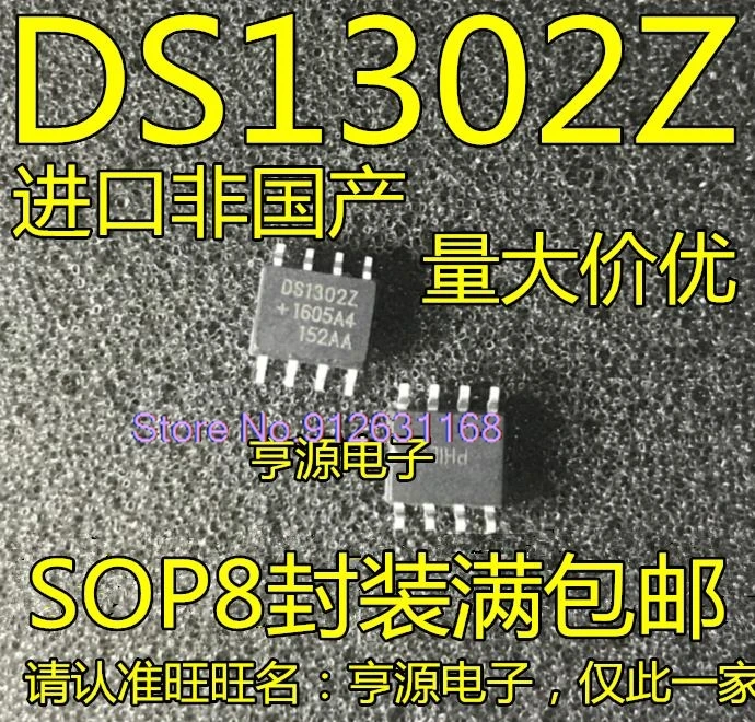 （20PCS/LOT）DS1302  DS1302Z  DS1302ZN SOP8/DIP8