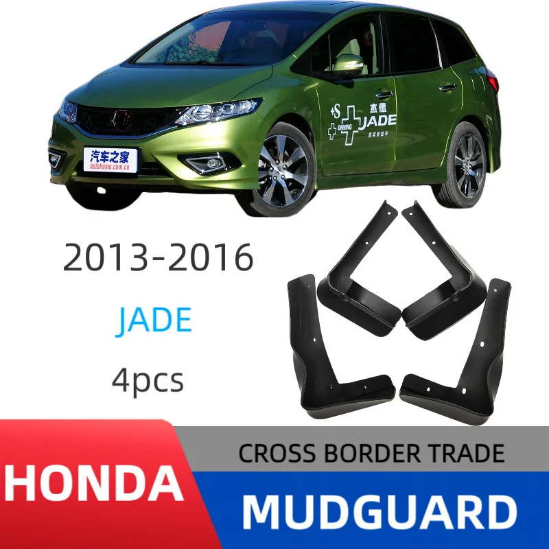 

Suitable for 13 Jade Honda Jade 2013-2016 car tire fenders with pedals
