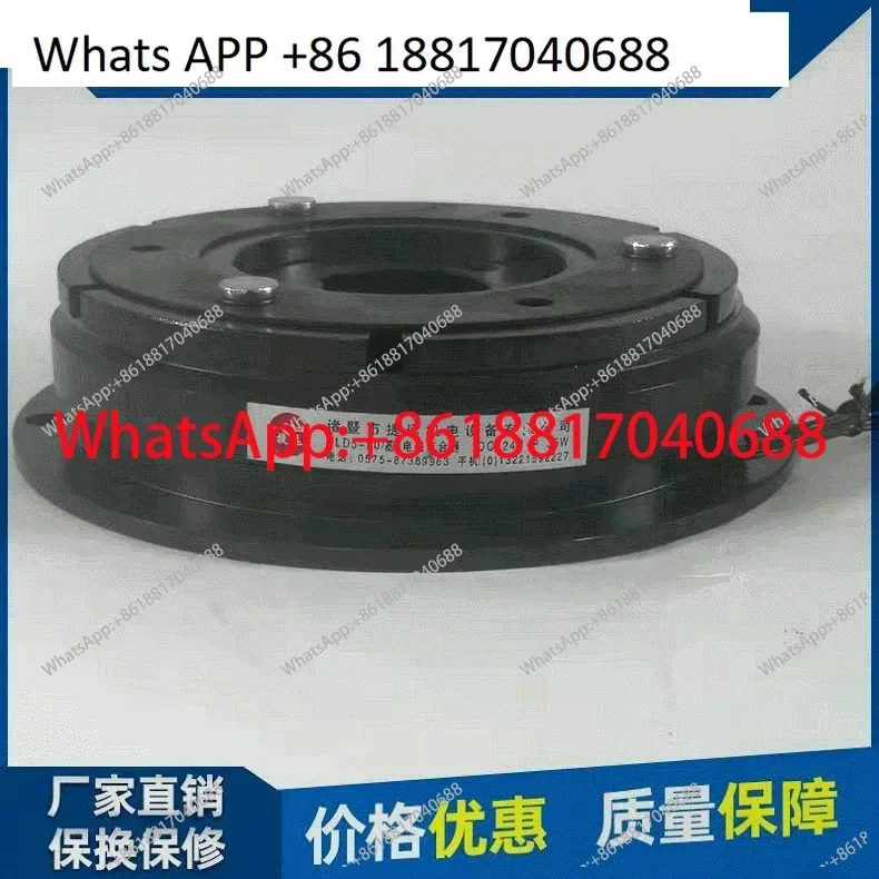 DLD6I series built-in bearing dry-type single piece electromagnetic clutch, powered and engaged DC24V DC12V