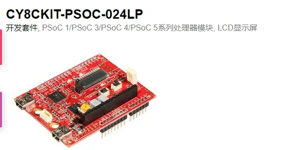 CY8CKIT-PSOC-024LP Development kits, PSoC 1 / 3/4 / 5 series