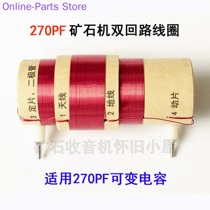 Mineral Machine Hollow Coil Ore Radio, Another Suitable 270PF Variable Capacitor