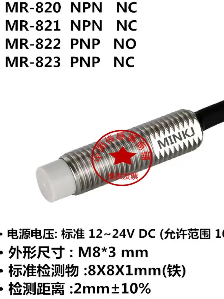 M8 Cylindrical Inductive 3-Wire DC Proximity Sensor MR-820 MR-821 MR-822 MR-823 Sensor for Automation And Control Applications
