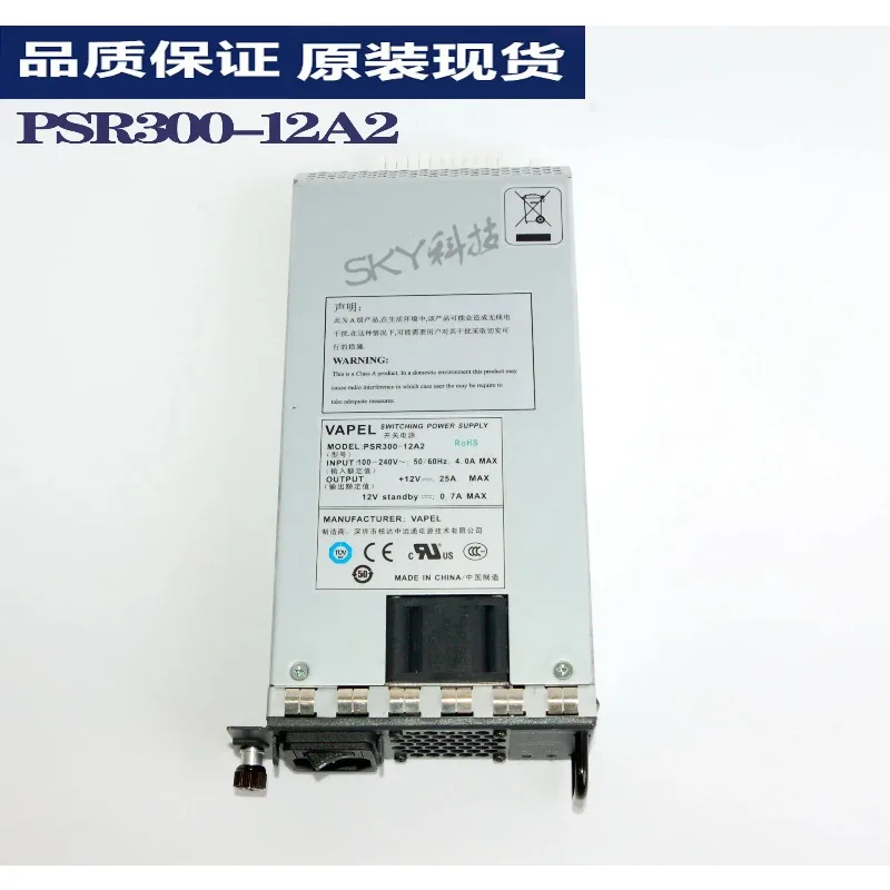 Original 300W AC Power Module Models AC-PSR300-12A2 and PSR300-12A for Network and Communication Equipment Use