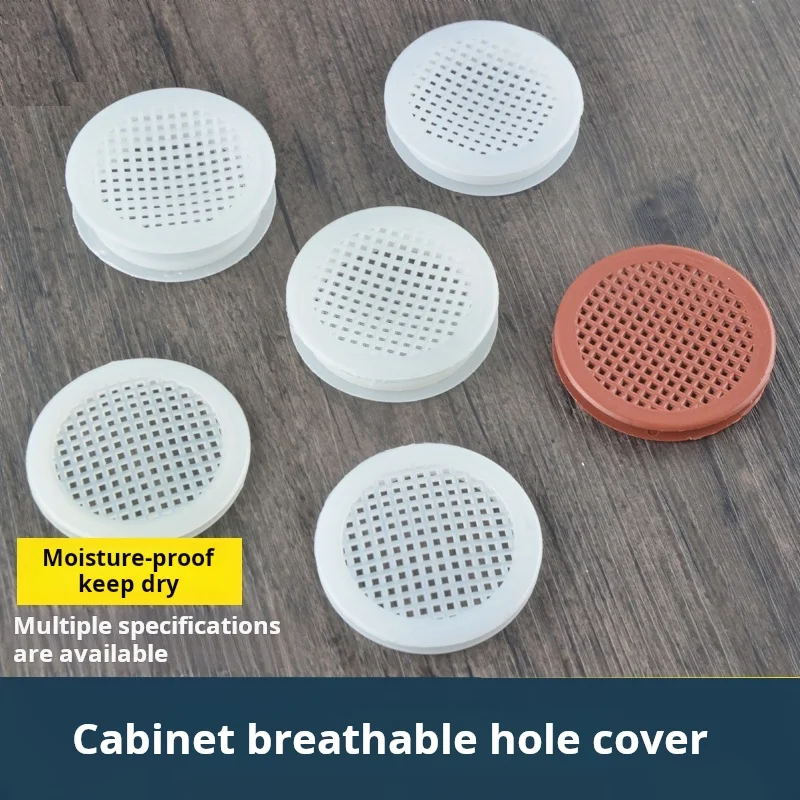 خزانة التهوية ثقوب خزانة الأحذية تبديد الحرارة التهوية شبكة الوجهين مغلفة مجلس غطاء ثقب الزخرفية #4