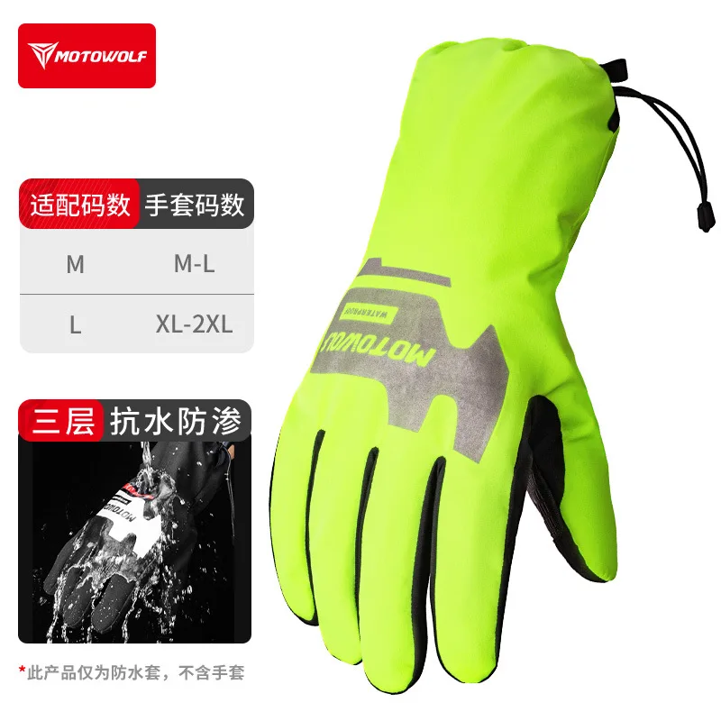 

MOTOWOLF Touch Screen Waterproof Gloves Cycling Equipment Heavy Rain Takeaway Rider Tram Motorcycle Water Resistant Anti-Slip