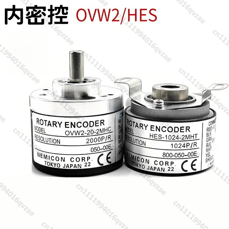Internal Secret Control Encoder HES-1024-2MD OVW2-1024-2MHT OVW2-06-2MHT