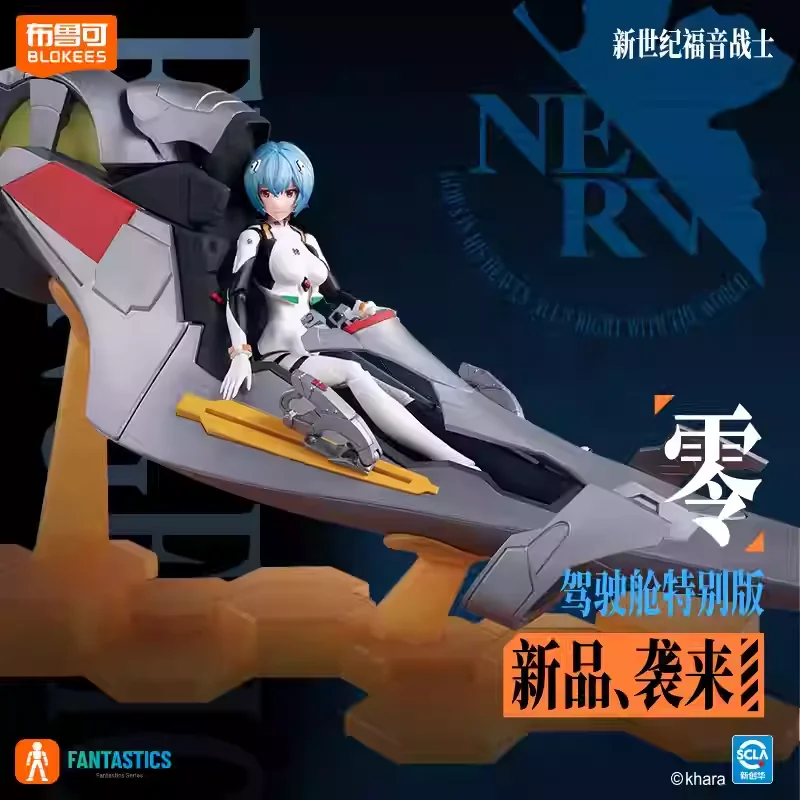Blokees Eva Legend Edition Evangelion-02 01 Tv Ver. هدية مجموعة الزخارف الطرفية لشخصية Ayanami Rei أنيمي #6