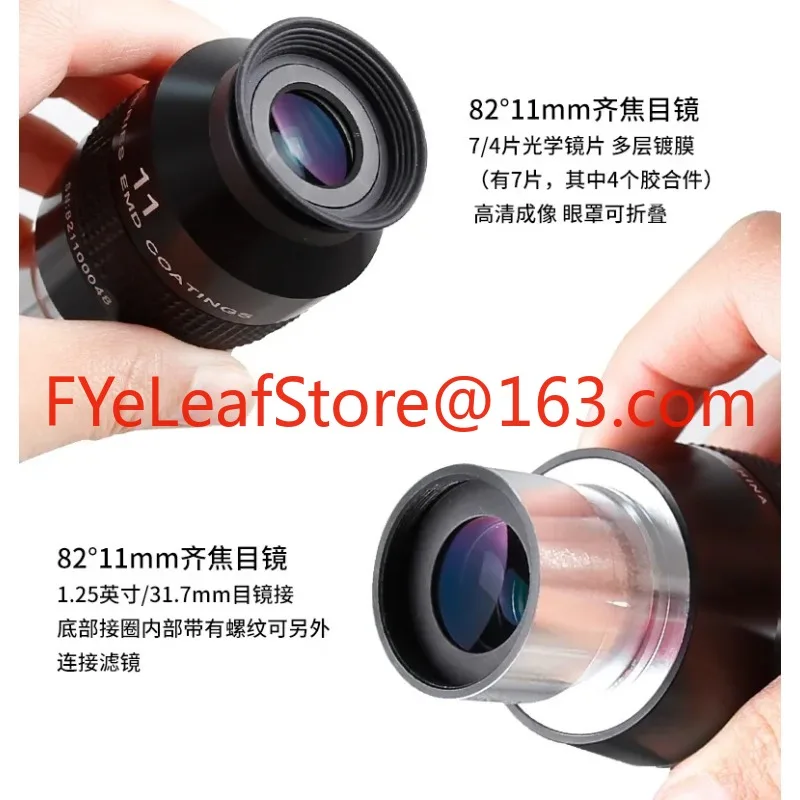 82 Degree 4.7mm 6.7mm 8.8mm 11mm 14mm 1.25 Inch/2 Inch 18/24 30mm Parfocal Eyepiece Astronomical Telescope Accessories