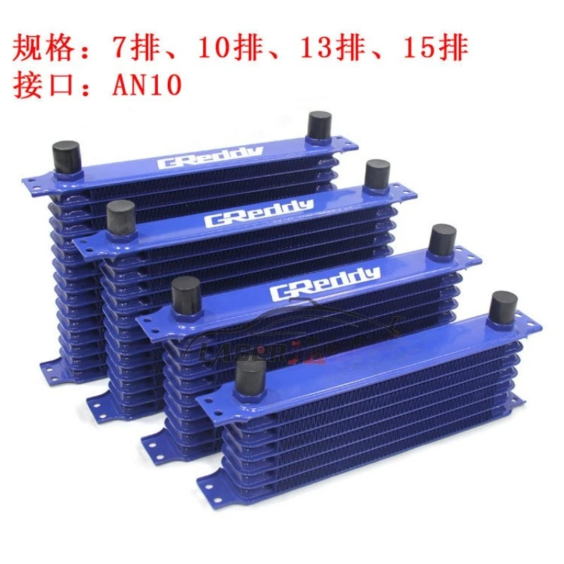 Automotive general oil radiator, modified oil cooler, all-aluminum AN10 general purpose