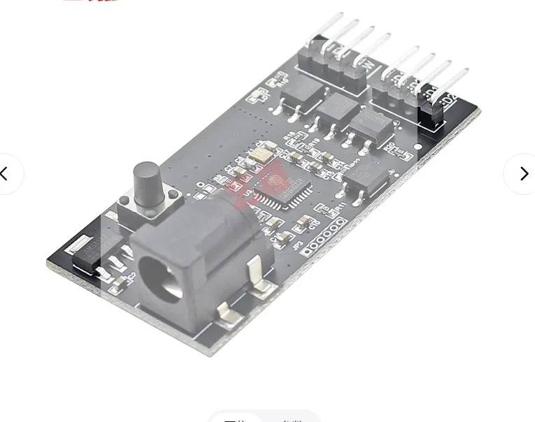 Computer remote power-on module, mobile remote control of computer on/off, blue screen, system freeze, restart, power-on stick