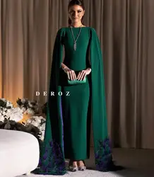 Green Prom Dresses Purple Feathers Evening Dress Zipper Ankle Length Square Neck Party Gown Custom Made Saudi Arabia Women 2024