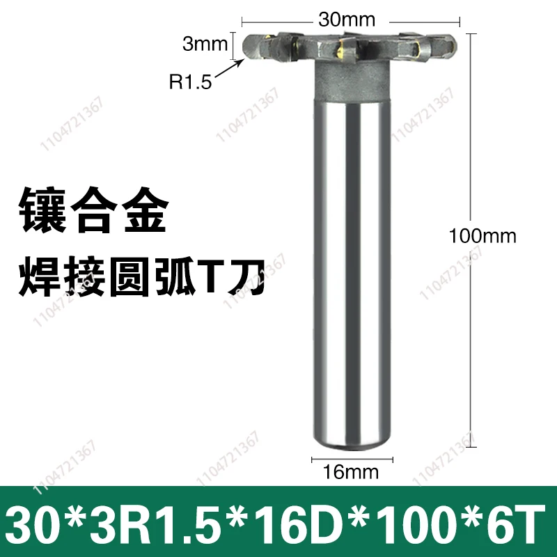

R1.5R2R2.5R3 Alloyed arc T-knife welding tungsten steel welding edge semicircular R-angle arc T-type milling cutter
