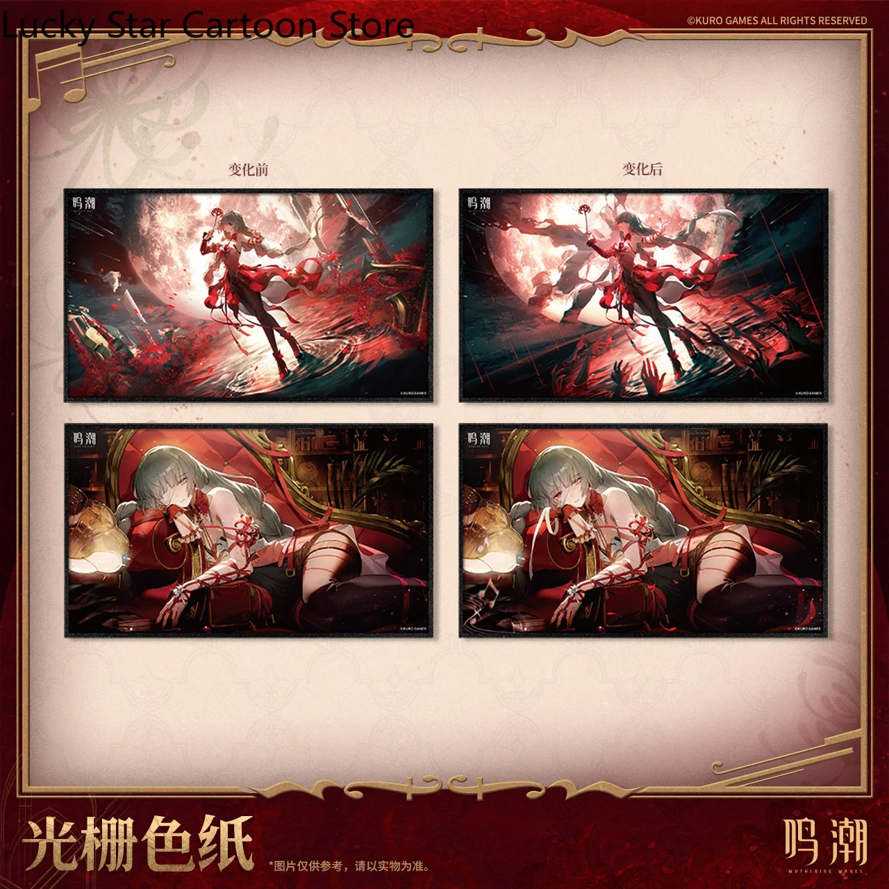 Presale الرسمية الأصلية Wuthering Waves Phrolova تأثيري صريف ورقة ملونة الرنين موضوع أنيمي مجموعة هدايا الهالوين