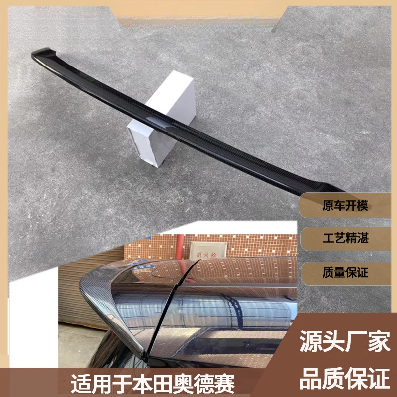 Suitable for Honda Odyssey between 2015-2019, carbon fiber rear spoiler, fixed wing, car accessories