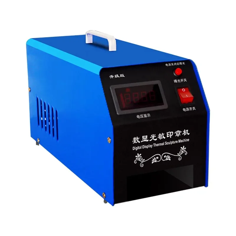 Digital Display Photosensitive Stamp Machine Upgraded Version Automatic Stamp Engraving Machine