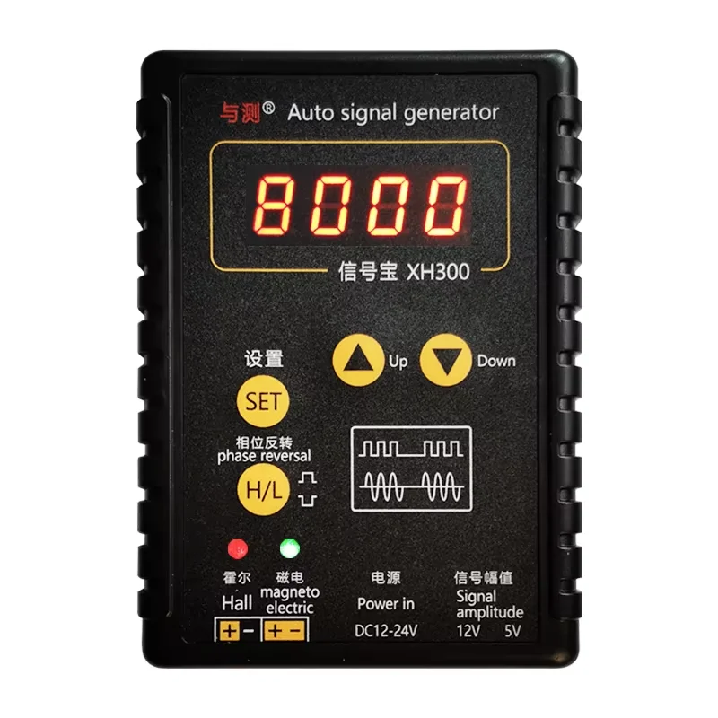 XH300 Auto Signal G…
