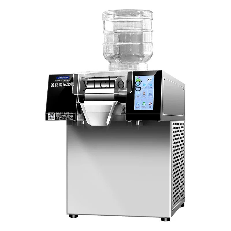 

XL snowflake ice machine commercial integrated automatic water-cooled ice machine milk tea shop