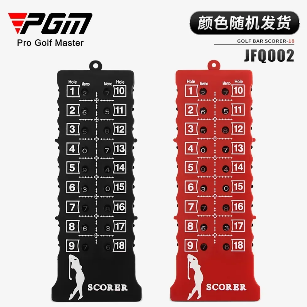PGM 1pcs Golf Scorer Square 18 Hole Golf Supplies Accessories Black Red Random Color 15.5x6cm JFQ002 NEW