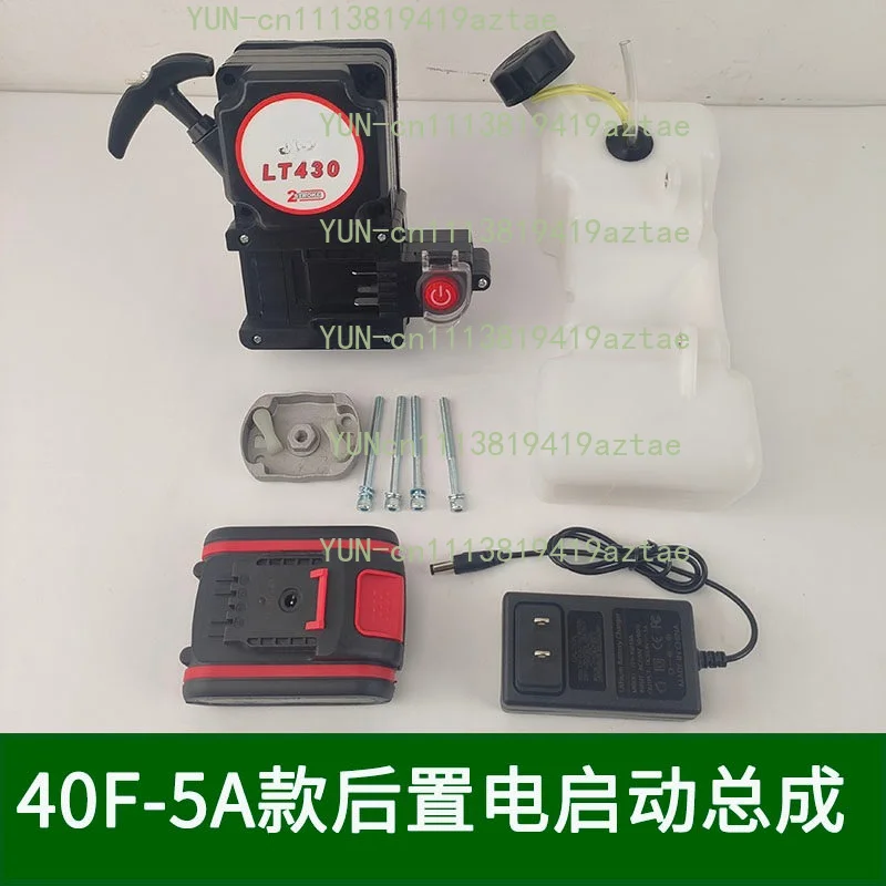 G45LTU430 two-stroke  engine lawn mower pull plate modified electric start hand puller ground drill