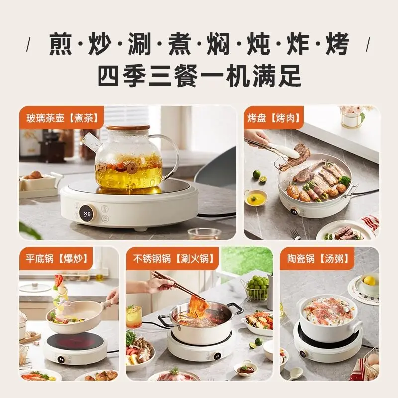 220V 2200W Infrared Cooker Electric Ceramic Cooker Electric Hot Plate Infrared Stove Heating Plate Electric Stove