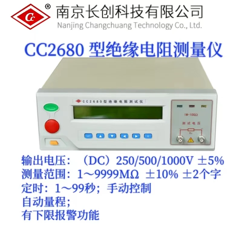 جهاز اختبار مقاومة العزل القابل للبرمجة CC2680 CC2679 سطح المكتب CC93-3C مقياس megohm #4