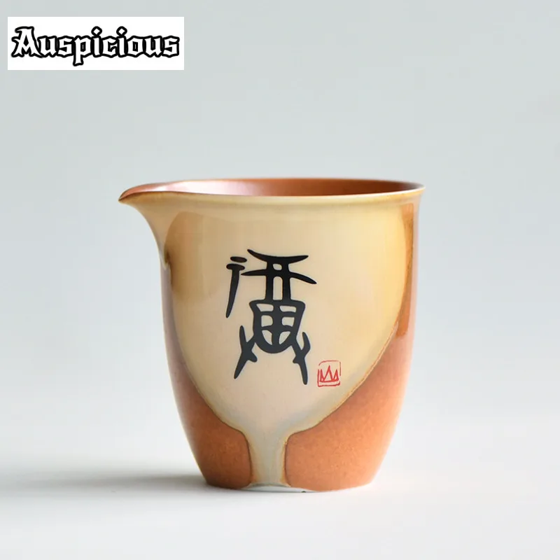 180ml Yin Ruins Oracle Bone Script Fair Cup Creative Blessing Tea Pitcher Boutique Coarse Pottery Cha Hai Justice Cup Teaset