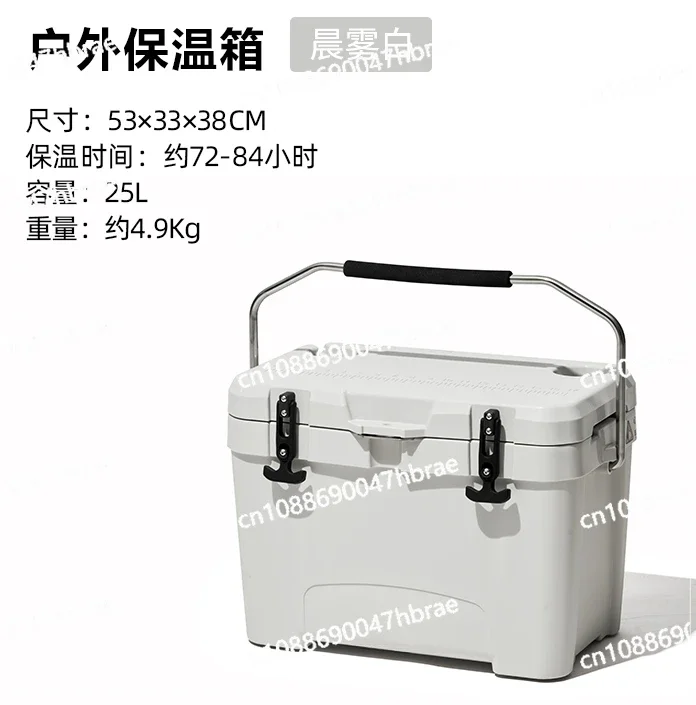 

Outdoor Camping Portable Large Capacity Insulated Ice Bucket Car Picnic Food Refrigerator