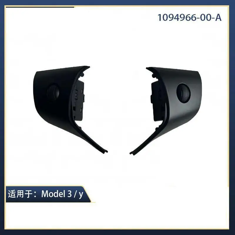 Suitable for Tesla Model 3/Y Steering Wheel Button Switches 1094965-00-A 1094966-00-A