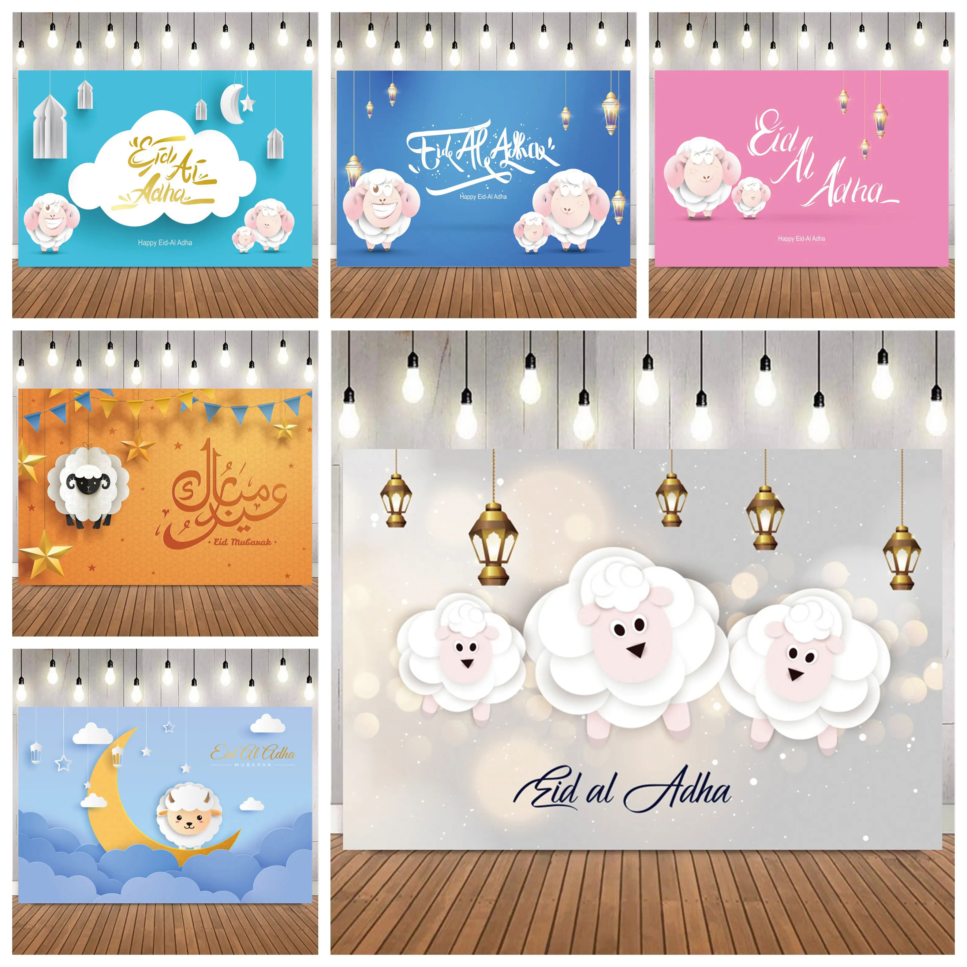 Eid Al Adha Themed Photo Backdrop Sheep Moon Lantern Islam Muslim Eid Mubarak Ramadan Mosque Party Decor Photography Background