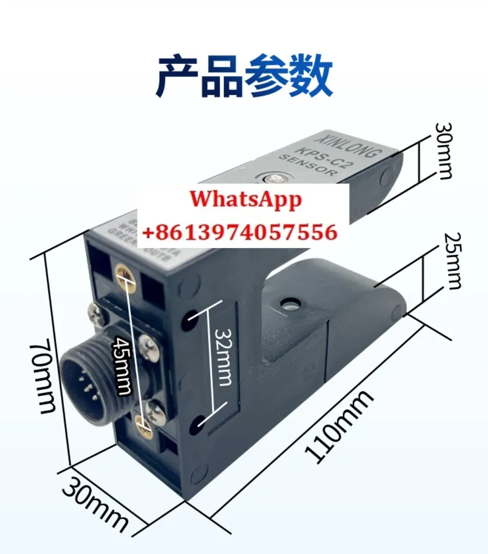 

Фотоэлектрический переключатель U-типа KPS-C2 электрический глаз фотоэлектрический детектор кромок PS-C2 коррекция отклонения датчик типа с боковой канавкой