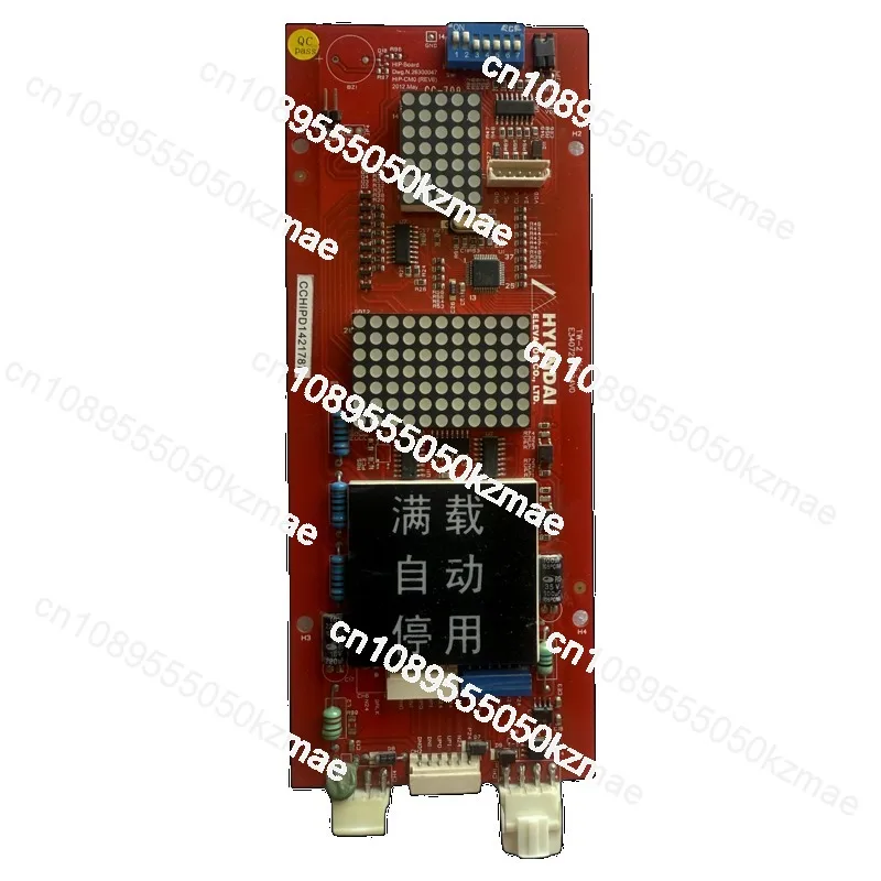 Applicable to elevator outbound call display board STVF5 STVF7 outbound call display HIP-CMO CC-709