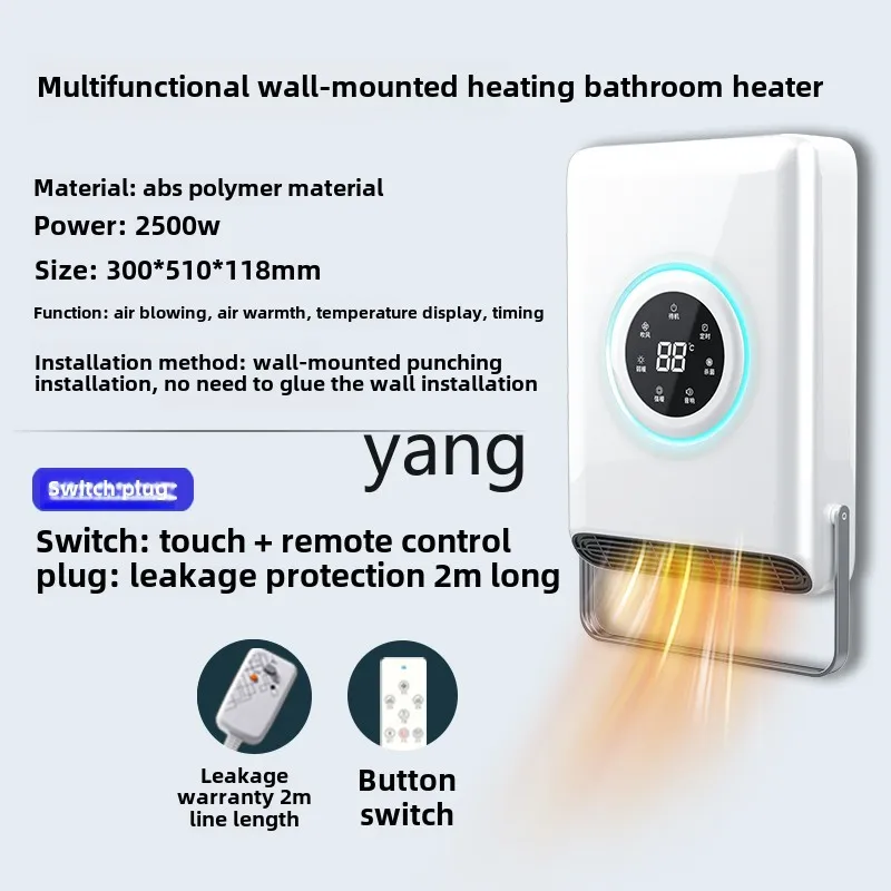 حمام مرحاض تسخين الهواء يوبا المثبت على الحائط غير اللكم CX