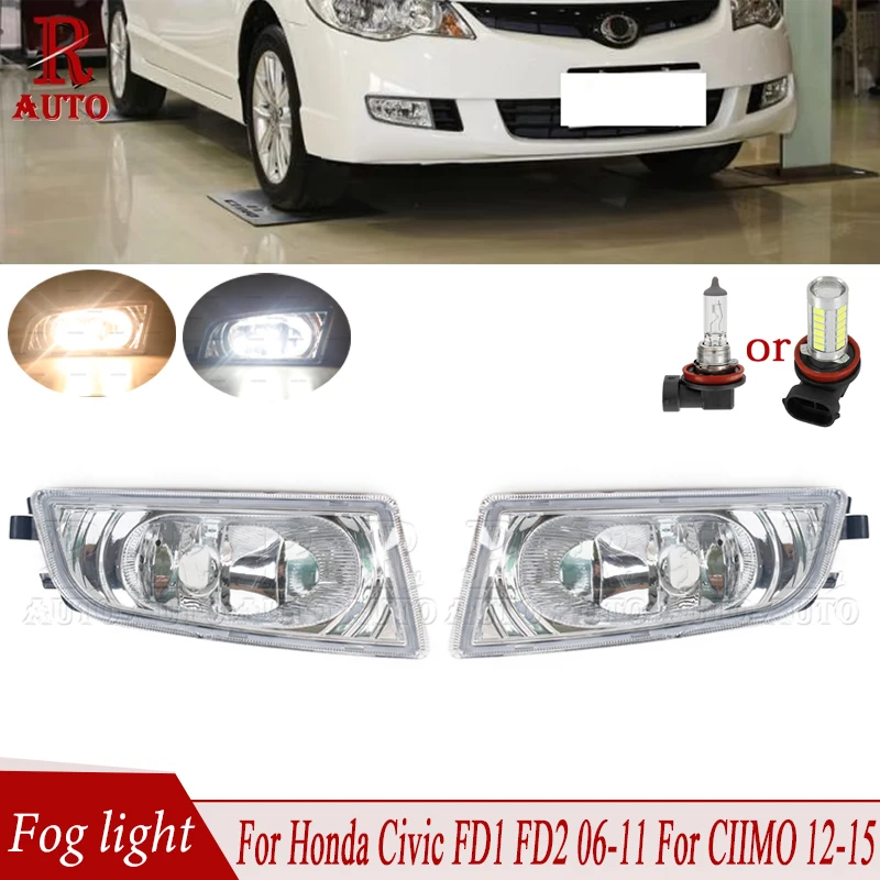 R-AUTO Fog Lamp Fog Light Headlight DRL For Honda CIVIC FD2 FD1 2006-2011 For CIIMO 2012 2013 2014 2015 33950TX3H01 33900TX3H01