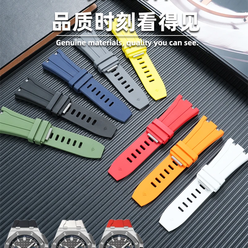 

New Fluororubber Convex Mouth Watch Strap for AP 26420 Fluororubber watchband with One Click Quick Detachment Interface