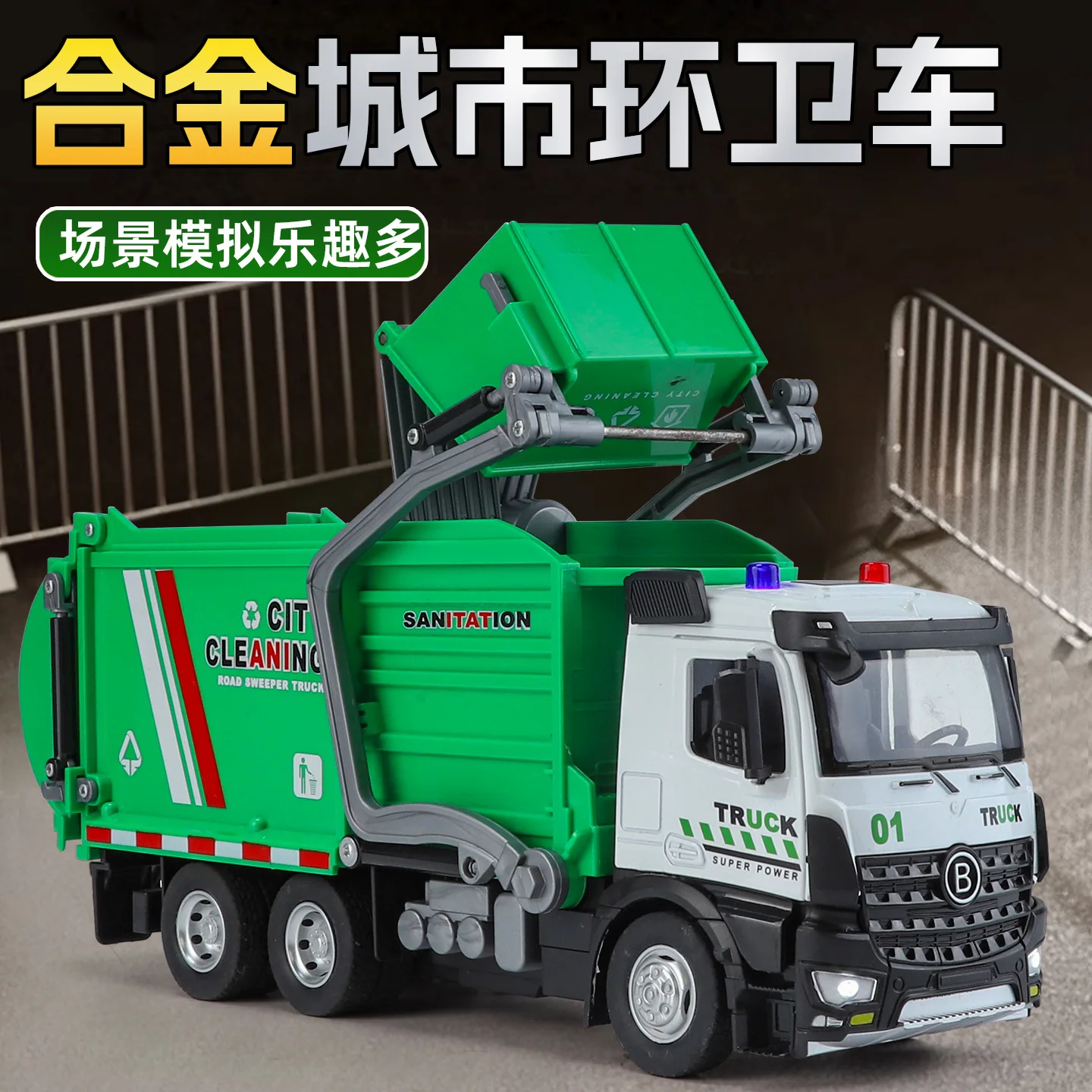 1:32 Simulation Large Alloy Sanitation Garbage Truck Sprinkler Model Metal Toy Diecast Alloy Car Model Collectible