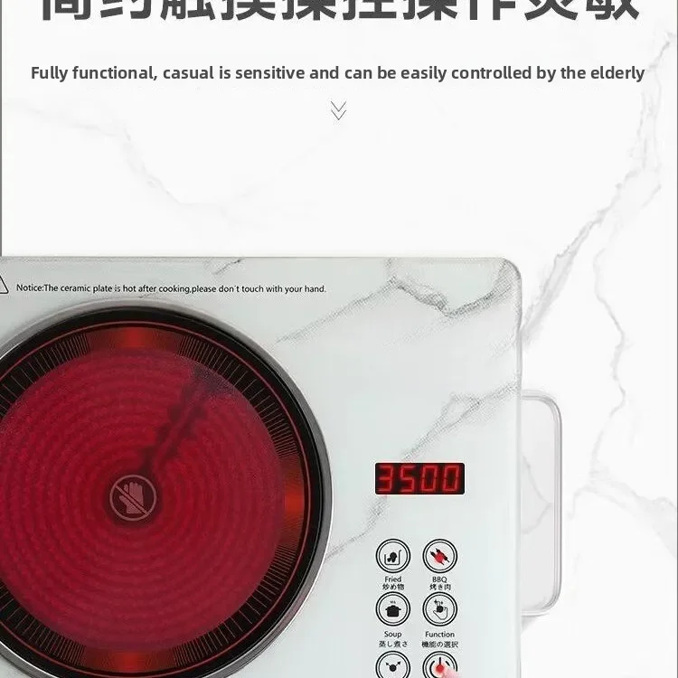 Household electric ceramic cooker Small high-end high-power stir-frying multi-functional induction cooker