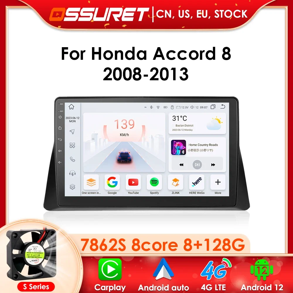 

łokowa kamera samochodowa Octa Core do Hondy Accord 8 2008-2013, multimedialny odtwarzacz wideo, nawigacja GPS SWC Android 12 Auto bez 2din 2 Din DVD