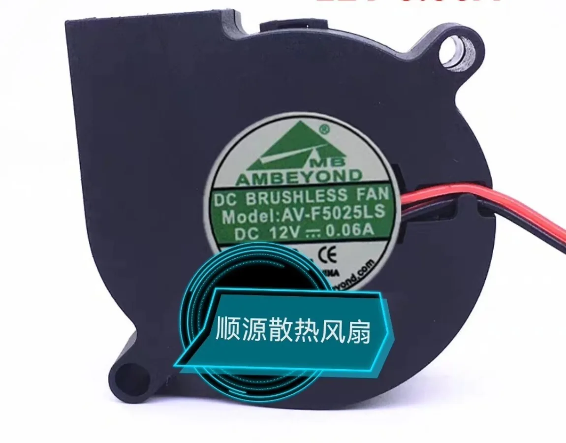 For AMBEYOND AV-F5025LS DC12V 0.06A 5CM 2-Wire Turbo Cooling Fan