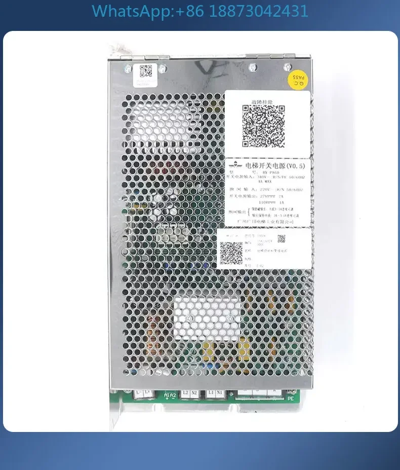 Elevator switching power supply HY-P860 replaces VI800XH380A control cabinet integrated power supply 1PCS