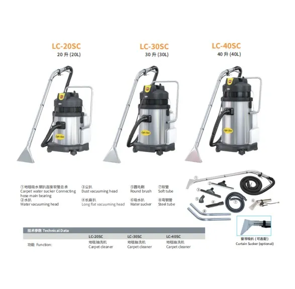 20L 30L  40L 60L 80L  for   portable Carpet Cleaner Carpet wash  Cleaning Machine Carpet  vacuum Cleaner for commercial or home